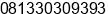 Mobile number of Mr. P. Paul J.SE at Surabaya