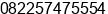 Phone number of Mr. Frengky Chandra at Surabaya