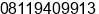 Phone number of Mr. Erwan Priyono at Jakarta Selatan