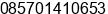 Phone number of Mr. Eno Morgan at Yogyakarta